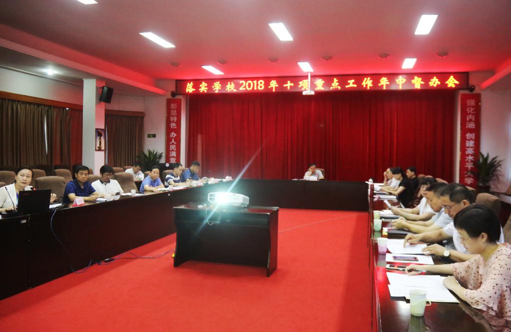 南華大學(xué)
