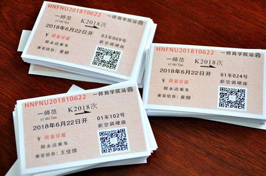 湖南現代物流職業技術學院