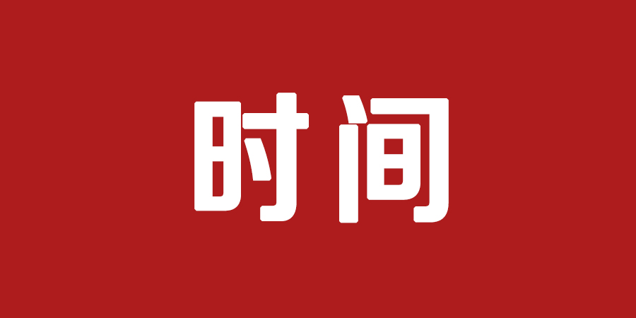成人高考現(xiàn)場(chǎng)確認(rèn)