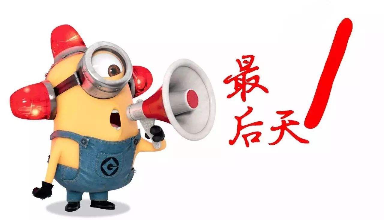 湖南省成人高考報(bào)名