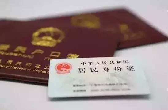 成人高考身份證丟了