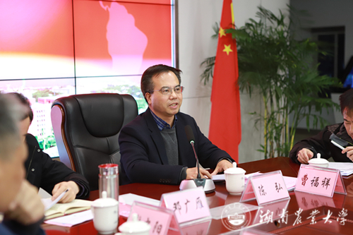 湖南農業大學