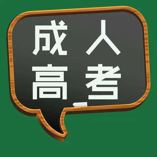 專升本《生態(tài)學》