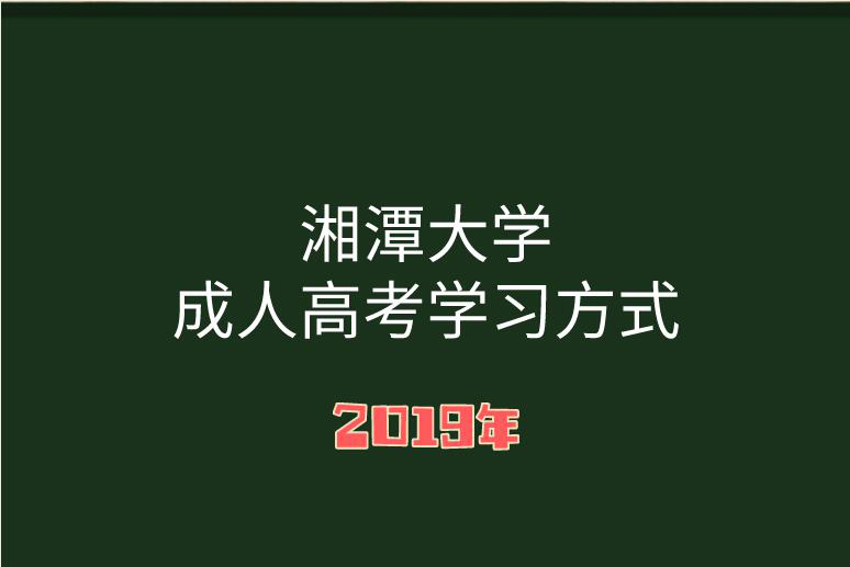 湖南商學(xué)院