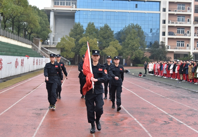 長沙師范學院
